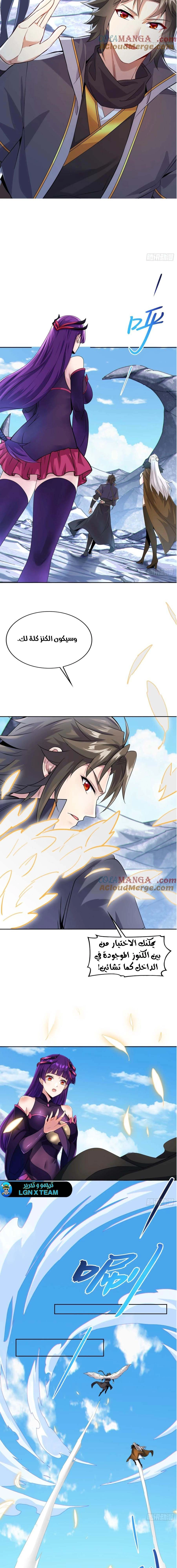 Chapter Image 13