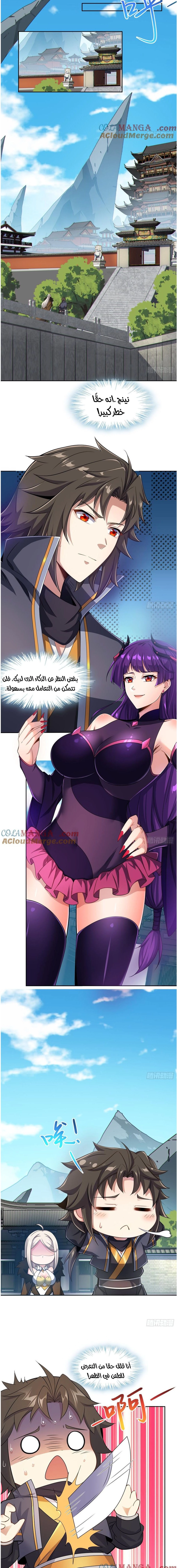 Chapter Image 2