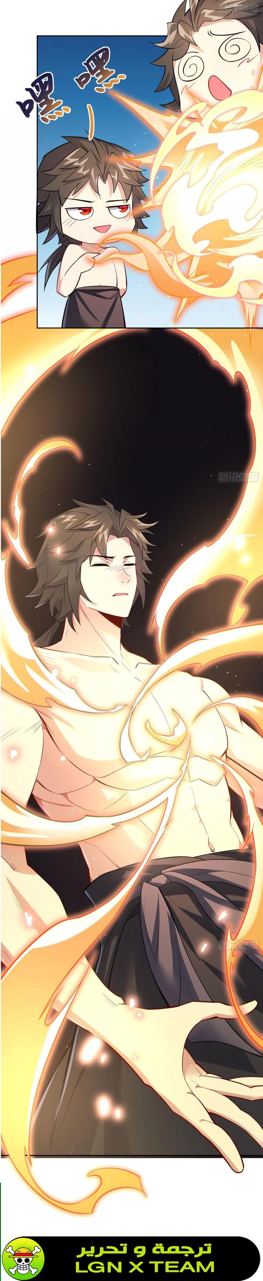 Chapter Image 11