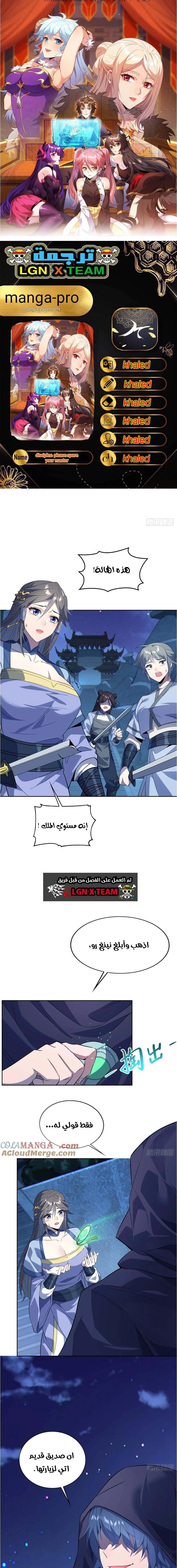 Chapter Image 1