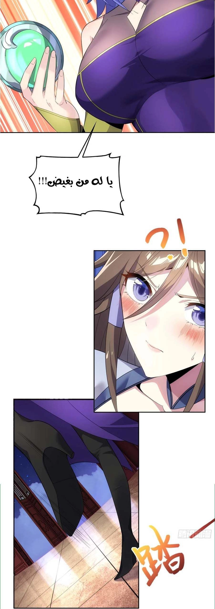 Chapter Image 4