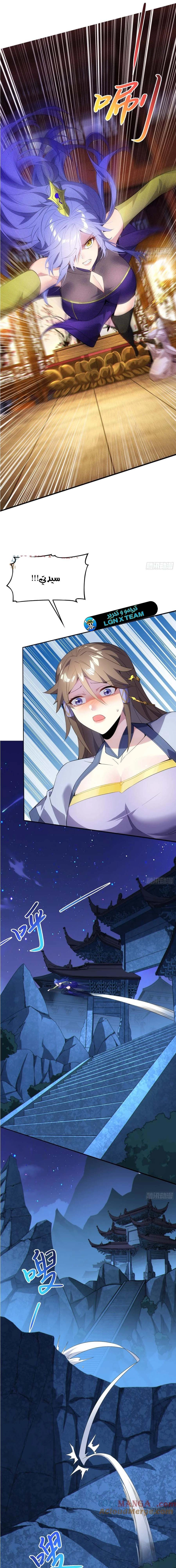 Chapter Image 5