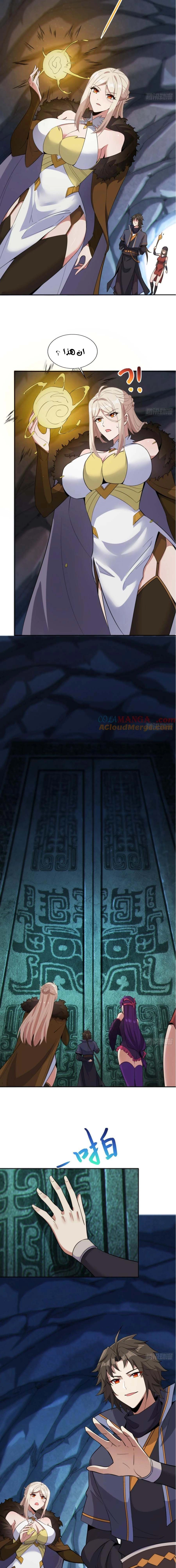 Chapter Image 10