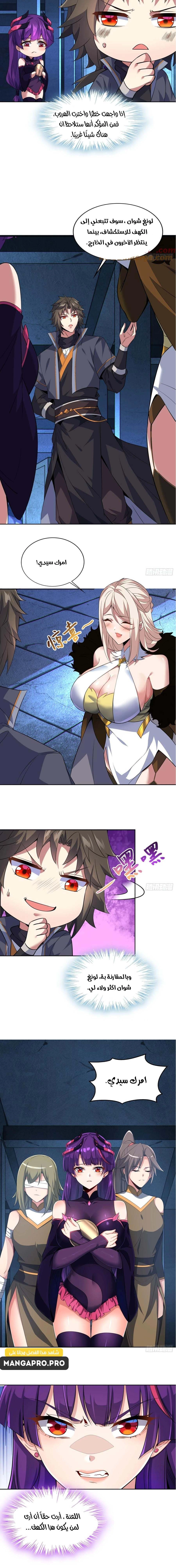 Chapter Image 12