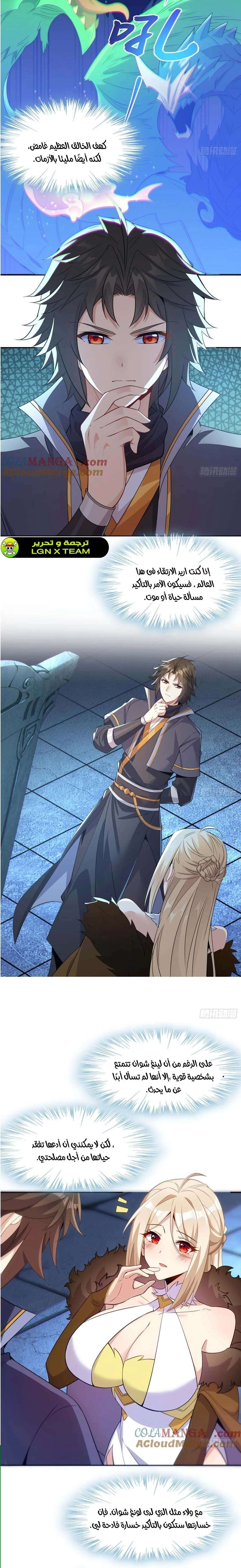 Chapter Image 3