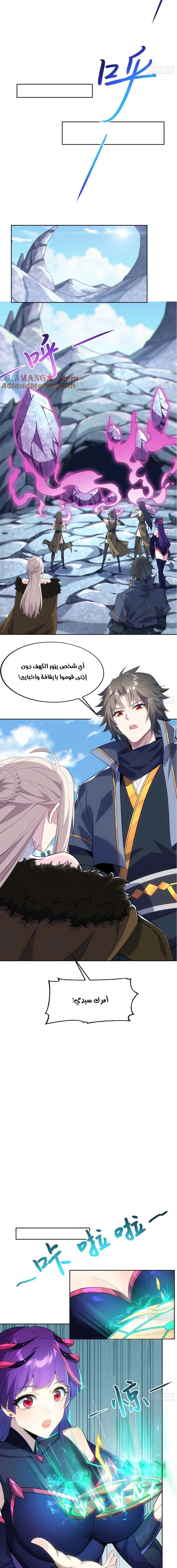 Chapter Image 6