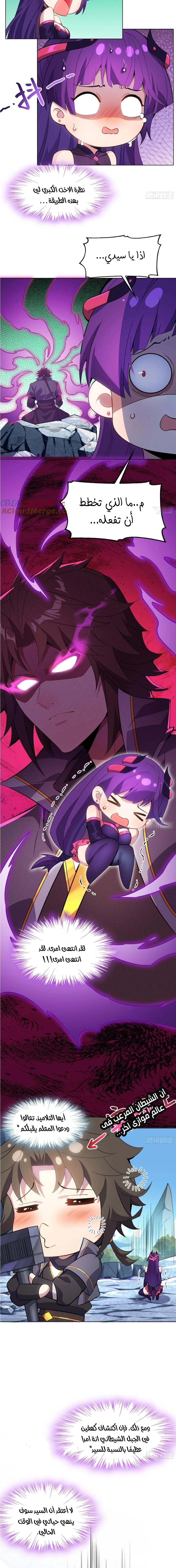 Chapter Image 10