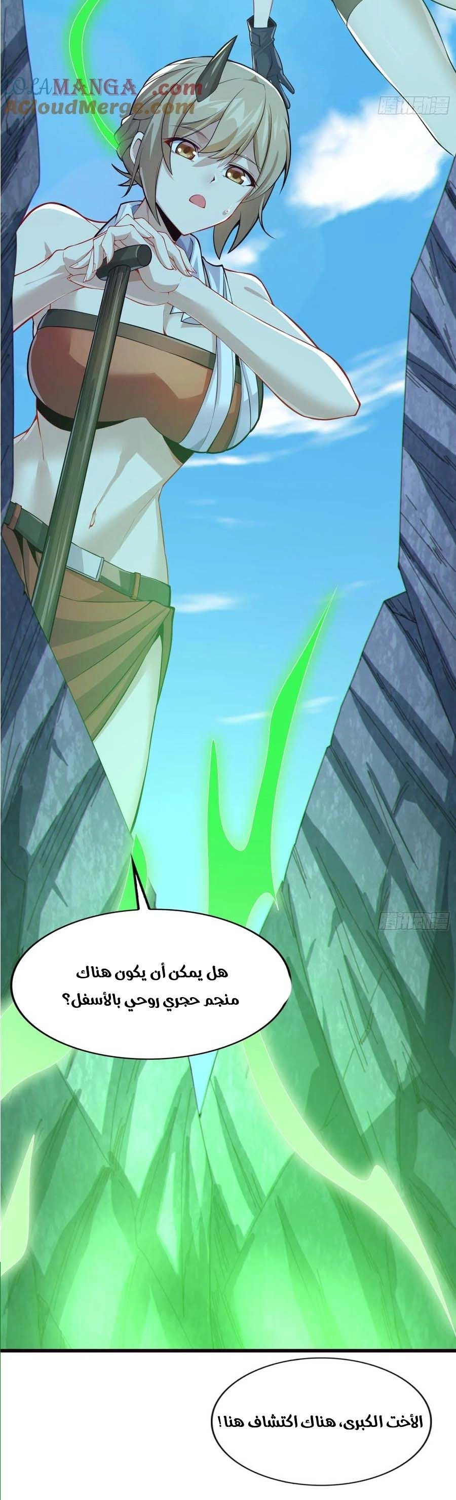 Chapter Image 12
