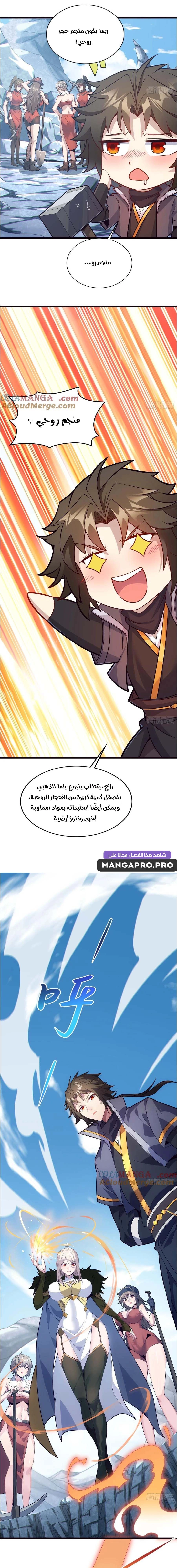 Chapter Image 13