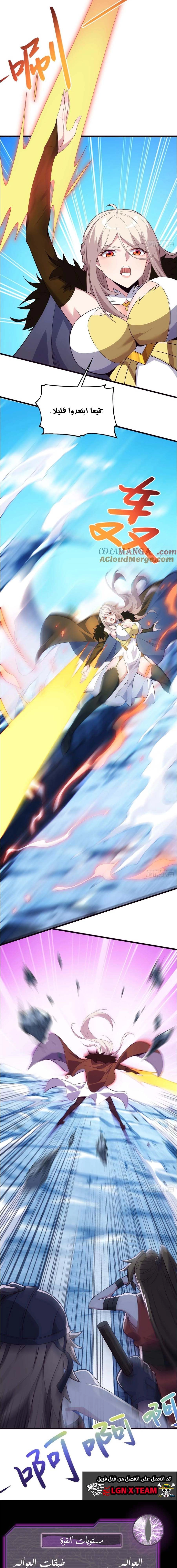 Chapter Image 14