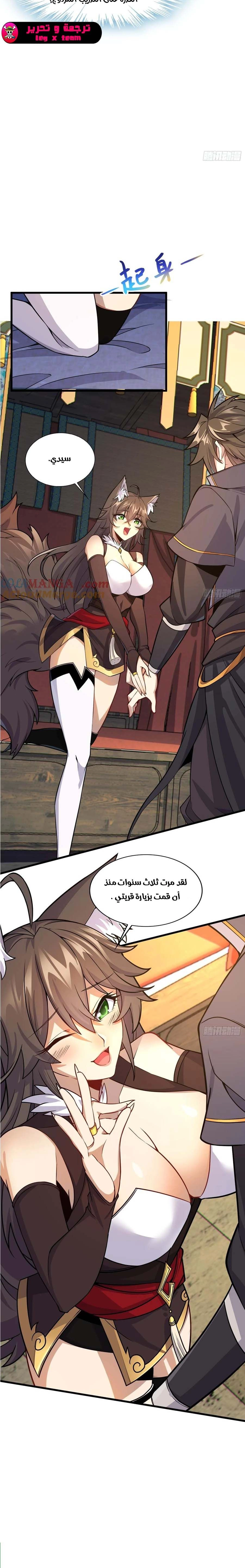 Chapter Image 9