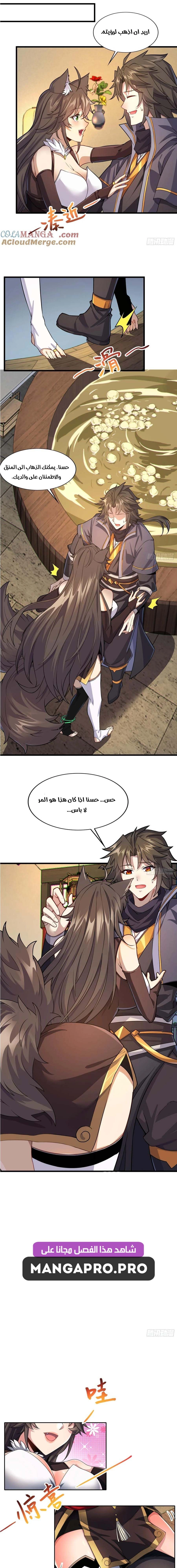 Chapter Image 10