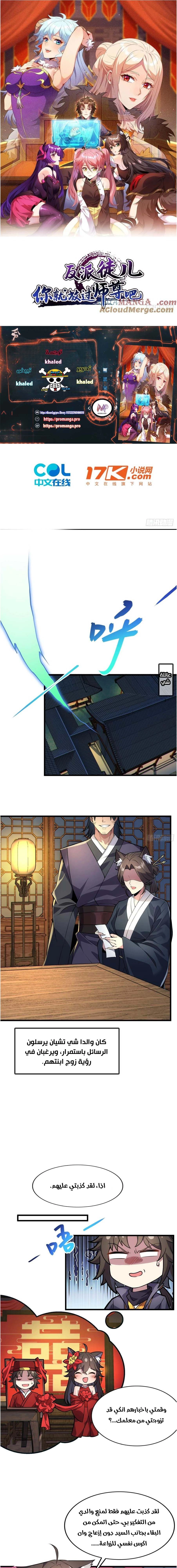 Chapter Image 1