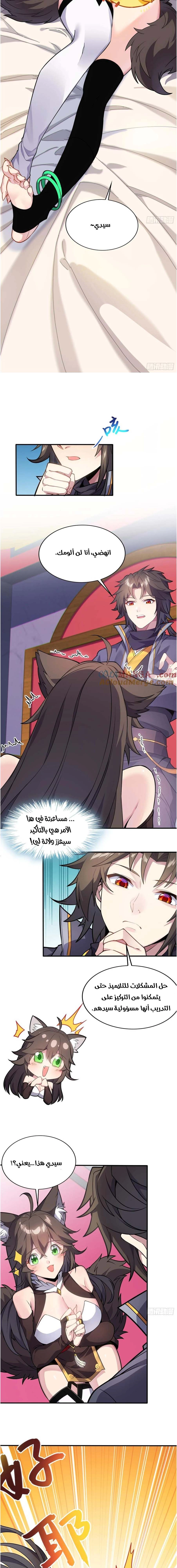 Chapter Image 3