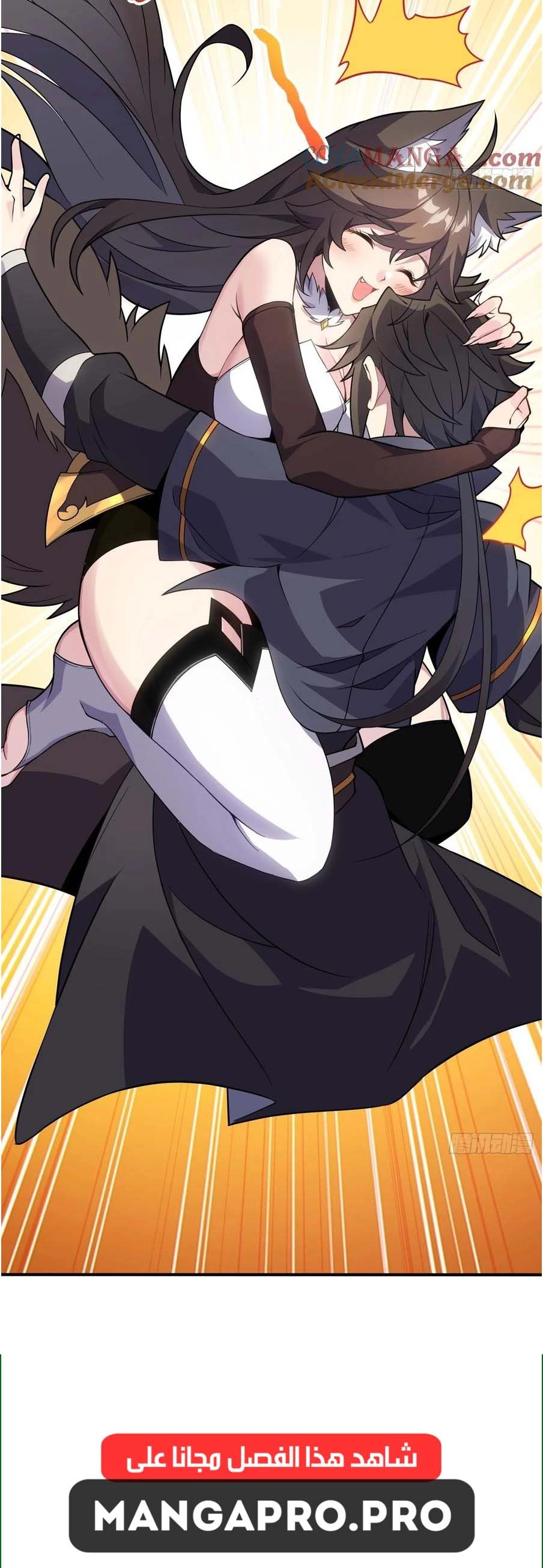 Chapter Image 4