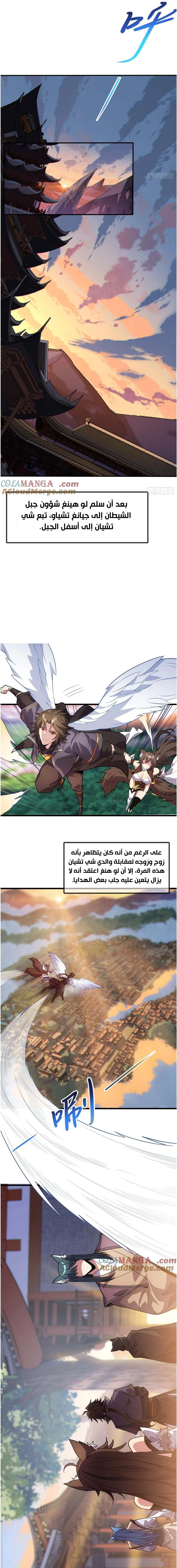 Chapter Image 5