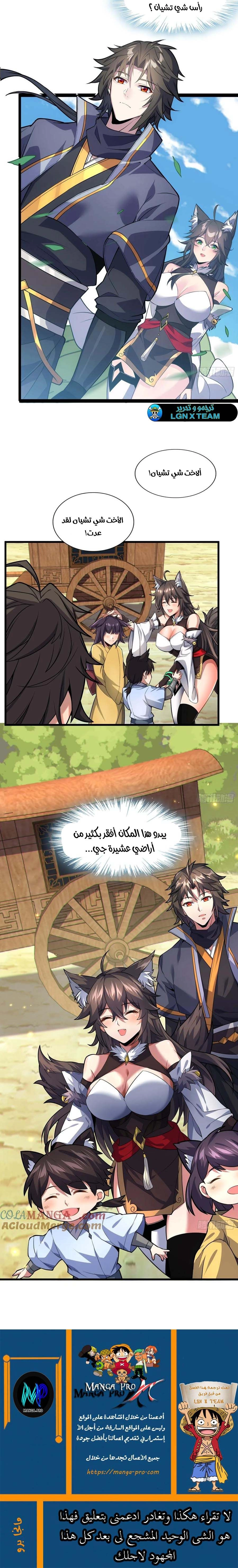 Chapter Image 16