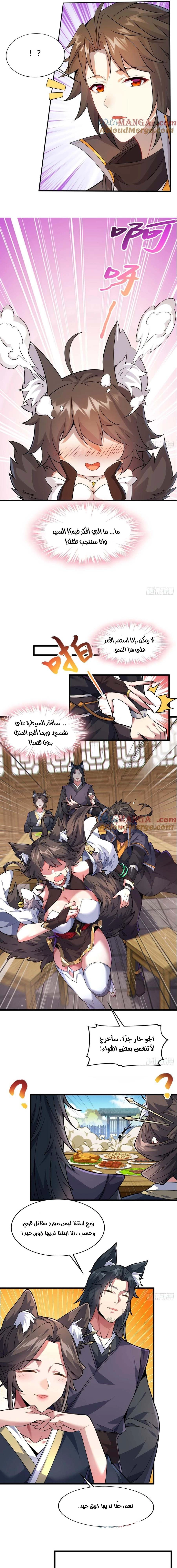 Chapter Image 10