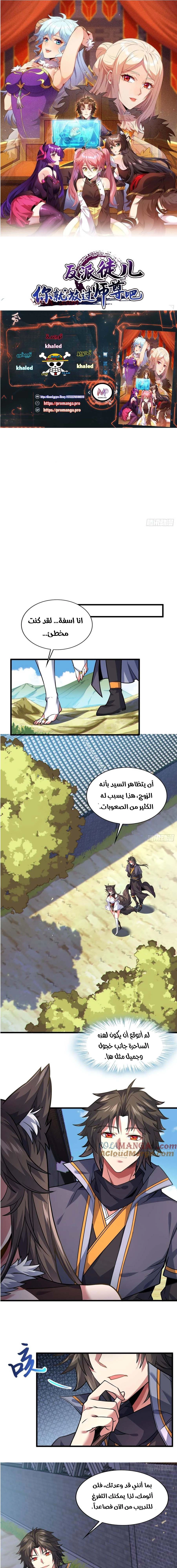 Chapter Image 1