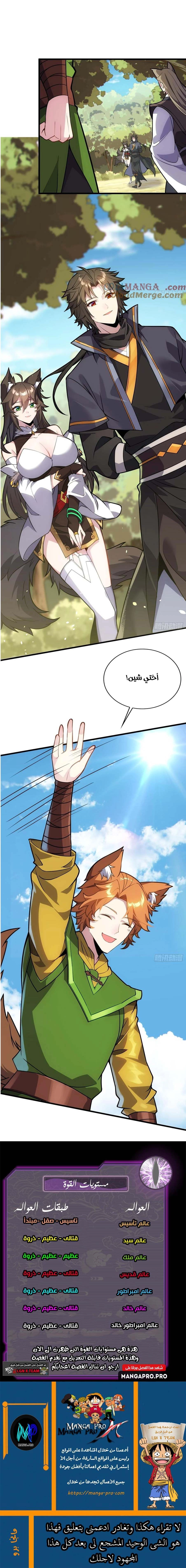 Chapter Image 13