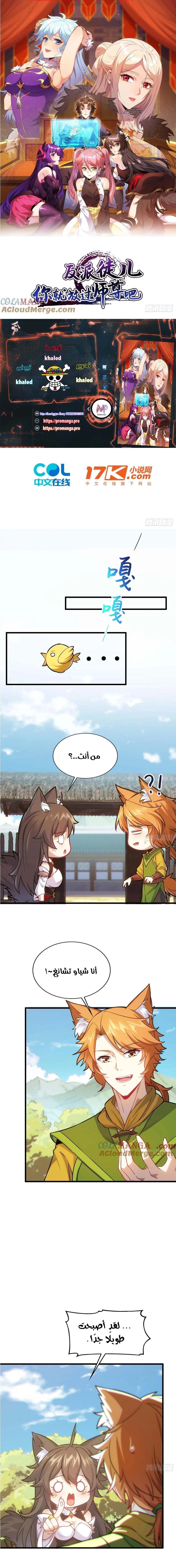 Chapter Image 1