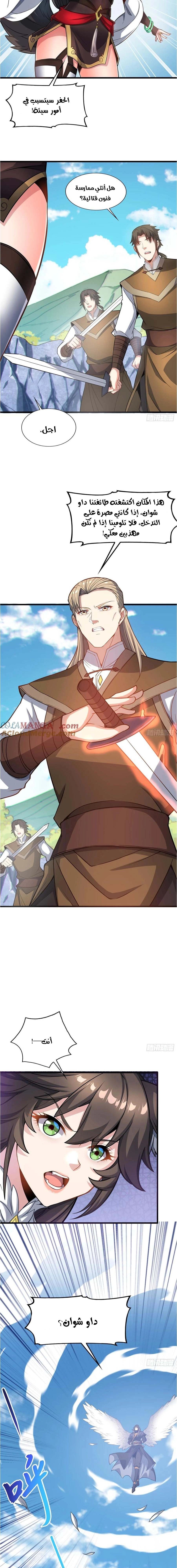 Chapter Image 9