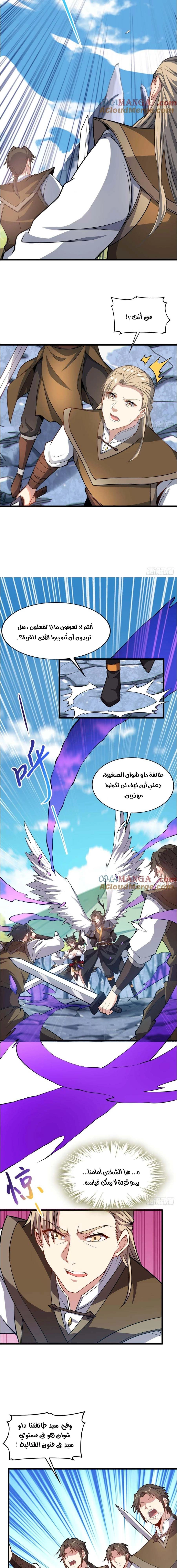 Chapter Image 10