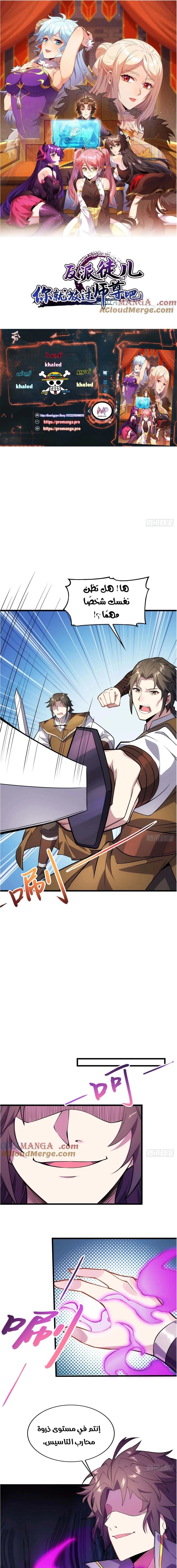 Chapter Image 1
