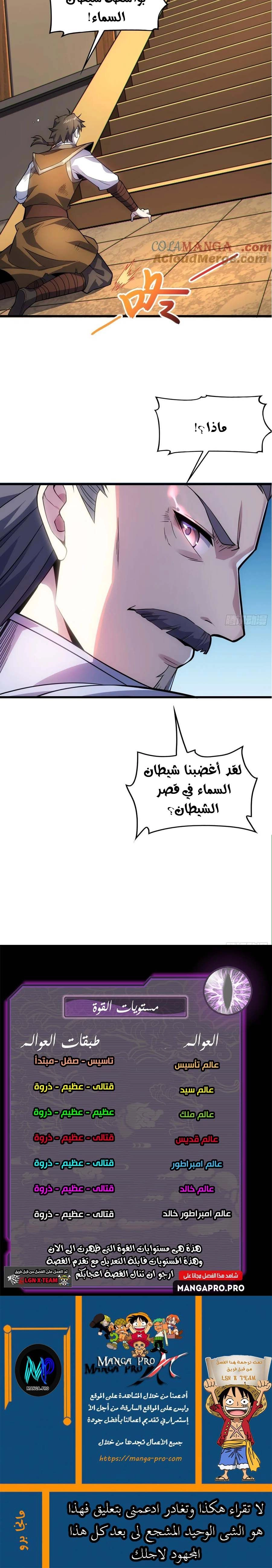 Chapter Image 13