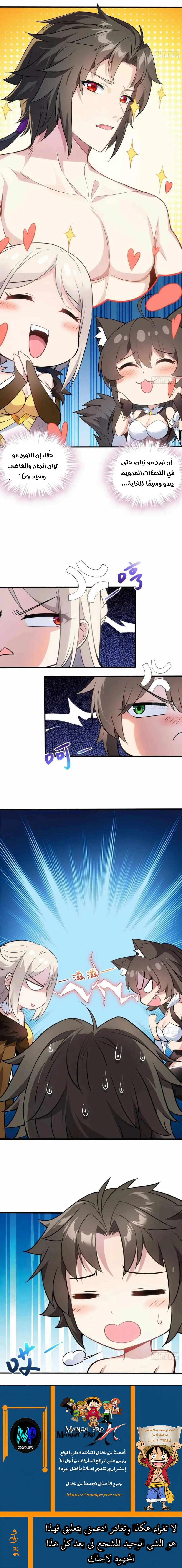 Chapter Image 13