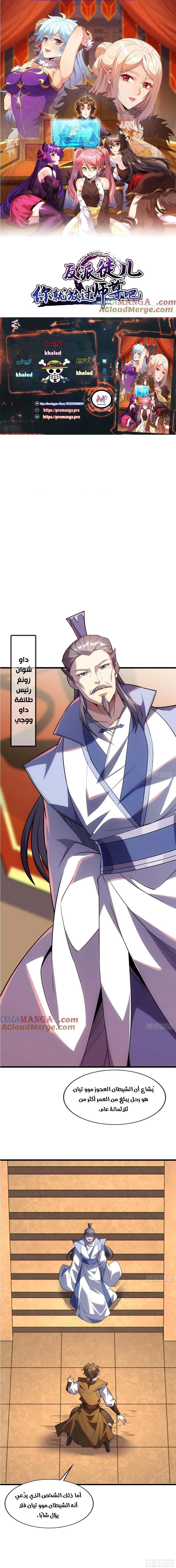 Chapter Image 1
