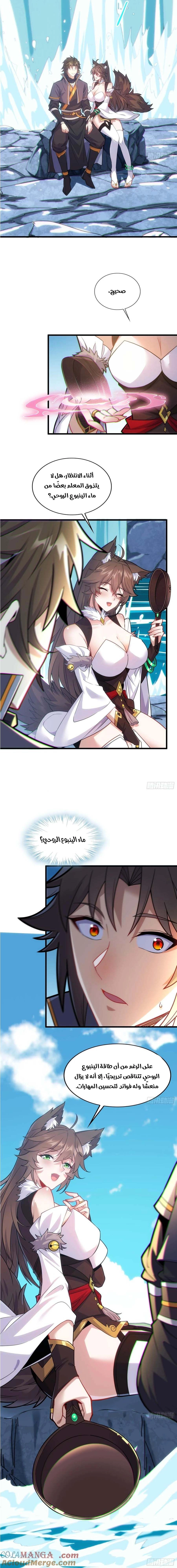 Chapter Image 4