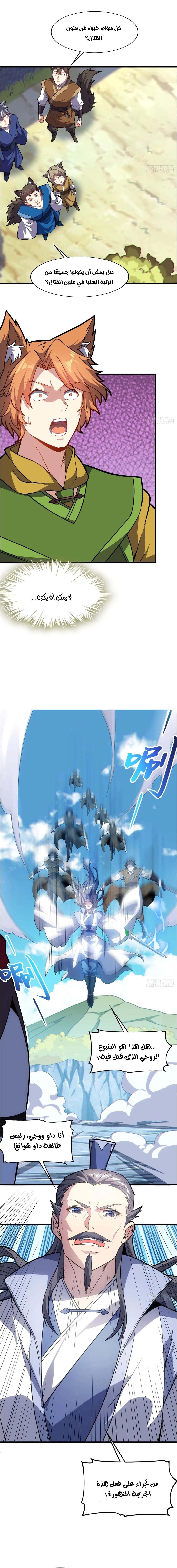 Chapter Image 10