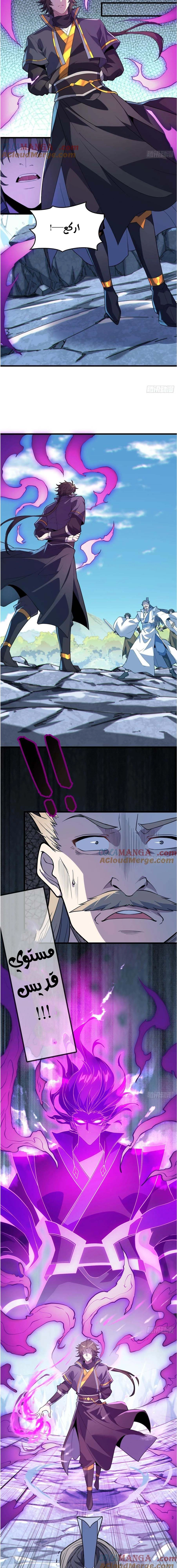 Chapter Image 12
