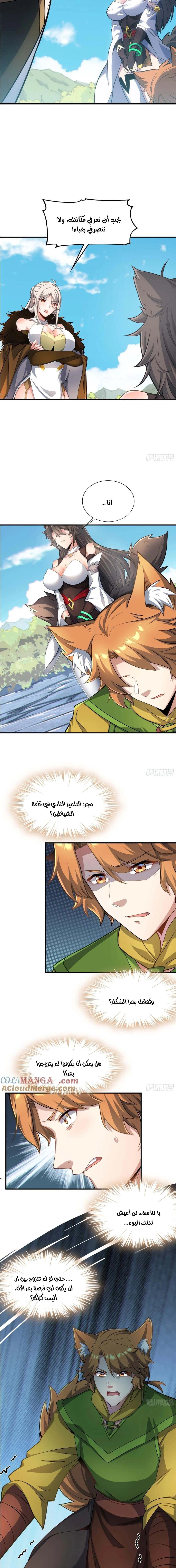 Chapter Image 12