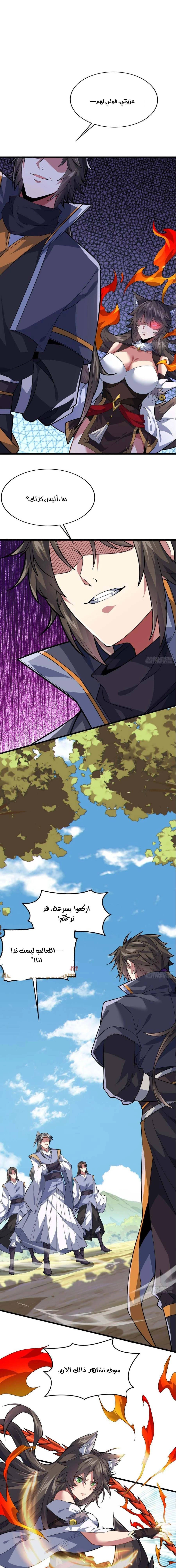 Chapter Image 12