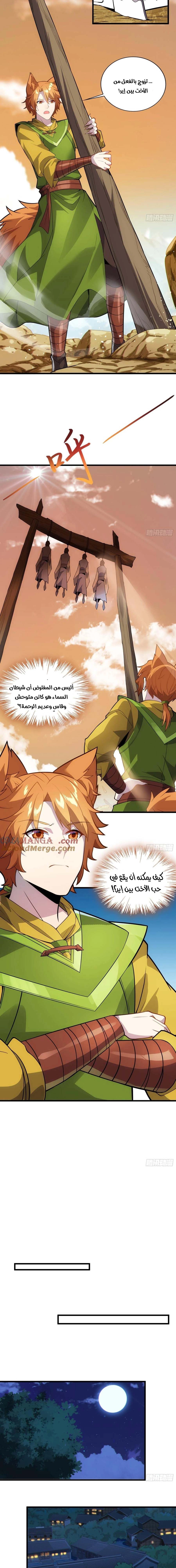 Chapter Image 12