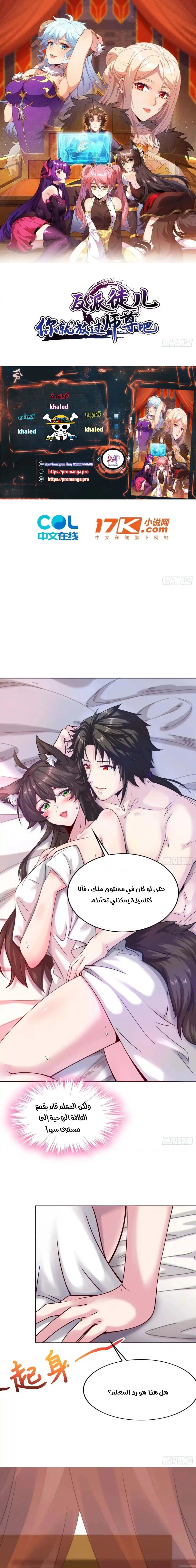 Chapter Image 1