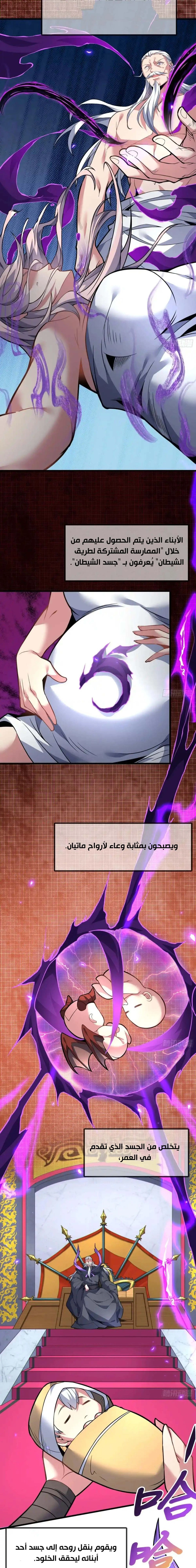 Chapter Image 11