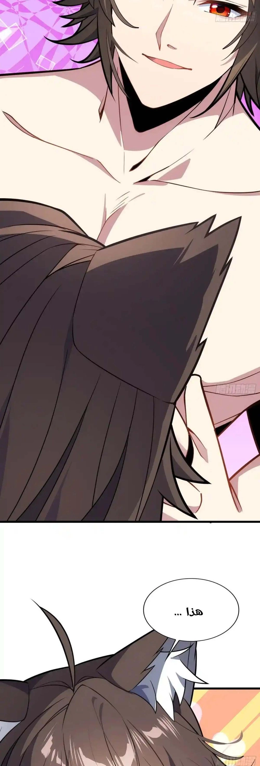 Chapter Image 5