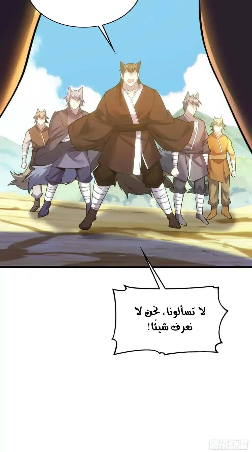 Chapter Image 11