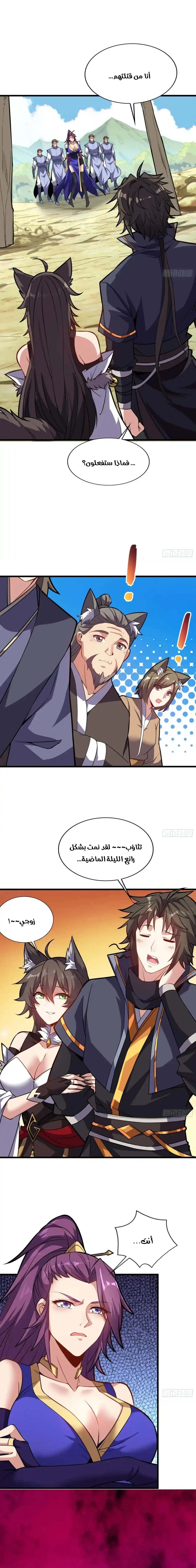 Chapter Image 12