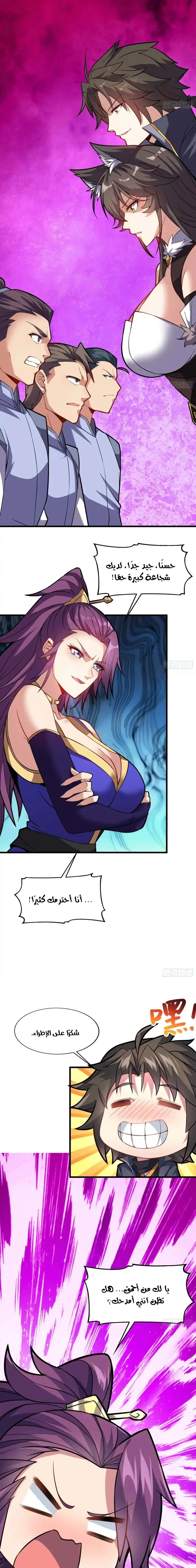 Chapter Image 13