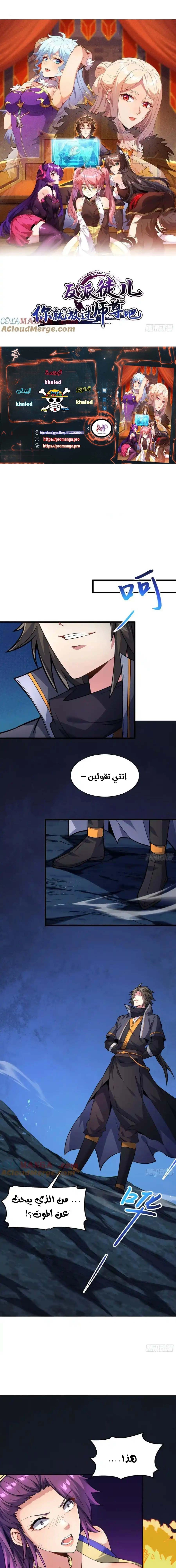 Chapter Image 1