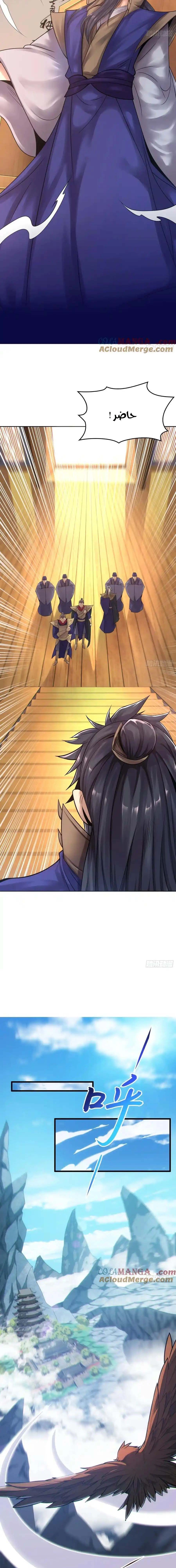 Chapter Image 8