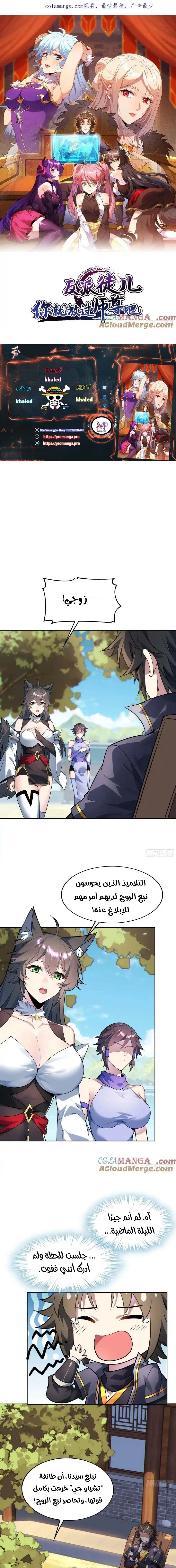 Chapter Image 1