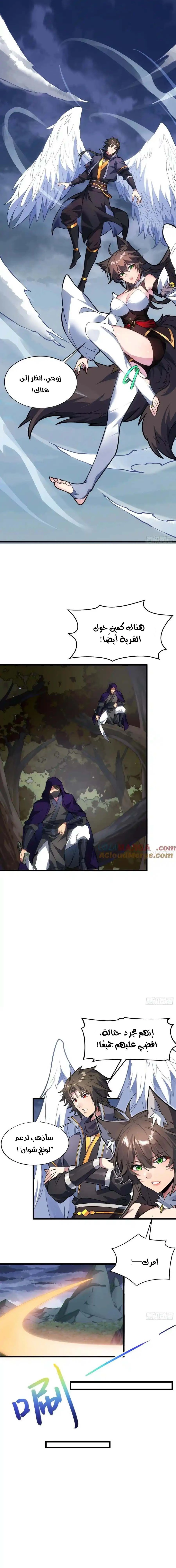 Chapter Image 3