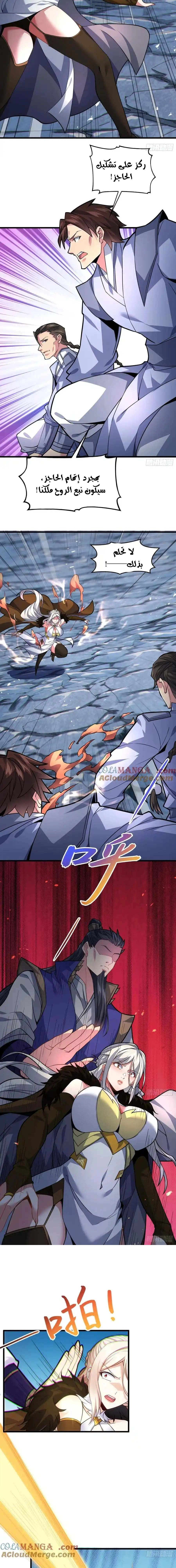 Chapter Image 6