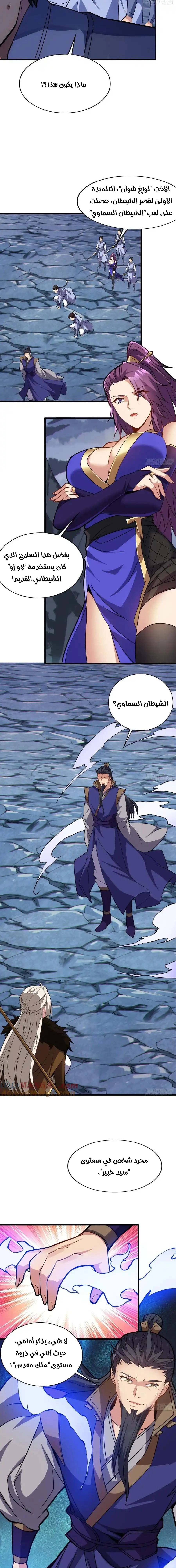 Chapter Image 10
