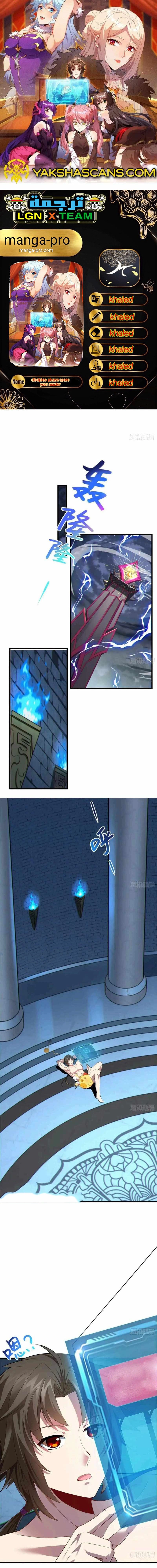 Chapter Image 1
